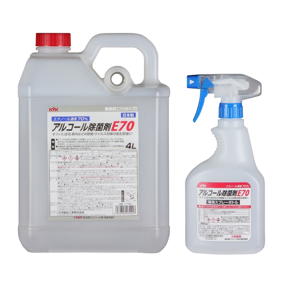 日本製 KYK エタノール70% アルコール除菌 手指消毒使用可能 4リットル E70 品番 17-422 ボトル付 - NBSジャパン