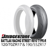 BRIDGESTONE(ブリヂストン)  BATTLAX RACING STREET RS10 TYPE-R 120/70ZR17 & 190/55ZR17【前後セット】 JAN 4580318983876