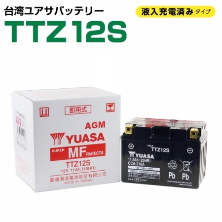 【台湾YUASA】 ユアサ 液入りバッテリー TTZ12S