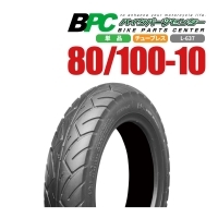 BPCタイヤシリーズ 80/100-10 TL L-637