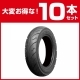 【10本セット】NBSタイヤ 90/100-10 4PR TL