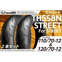 【UNILLI】 ユナリ ストリートタイヤ 110/70-12 & 120/70-12 前後セット