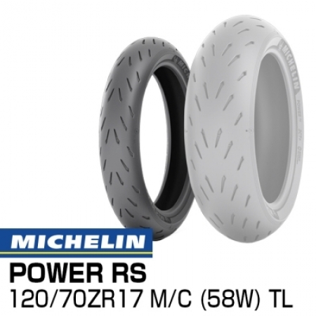 MICHELIN(ミシュラン) POWER RS 120/70ZR17 M/C (58W) TL 704470