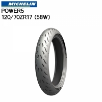 MICHELIN POWER5 120/70ZR17 58W F TL