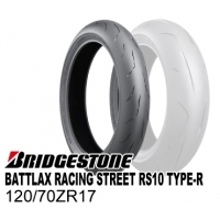 BRIDGESTONE(ブリヂストン)  BATTLAX RACING STREET RS10 TYPE-R 120/70ZR17  MCR05109