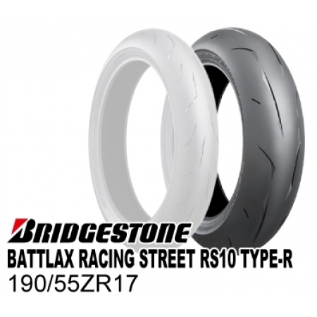 BRIDGESTONE(ブリヂストン)  BATTLAX RACING STREET RS10 TYPE-R 190/55ZR17
