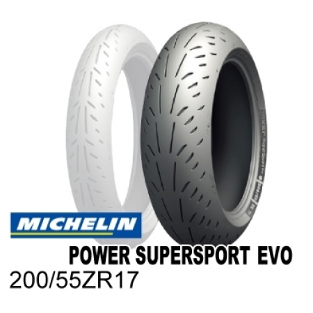 MICHELIN(ミシュラン) POWER SUPERSPORT EVO 200/55ZR17
