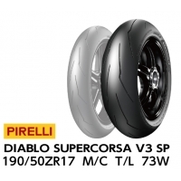 DIABLO SUPERCORSA SP V3 190/50 ZR17 73W TL