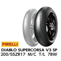 PIRELLI(ピレリ)  DIABLO SUPERCORSA SP V3 200/55 ZR17 78W TL