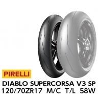 PIRELLI(ピレリ)  DIABLO SUPERCORSA SP V3 120/70 ZR17 58W TL