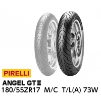PIRELLI(ピレリ)  ANGEL GTII 180/55ZR17 M/C(73W) TL(A)