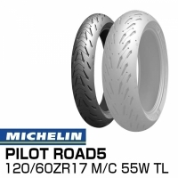 MICHELIN(ミシュラン) ROAD5 120/60ZR17 M/C(55W)