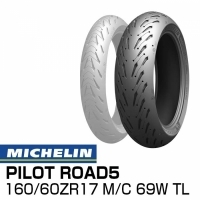 MICHELIN(ミシュラン) ROAD5 160/60ZR17 M/C(69W)