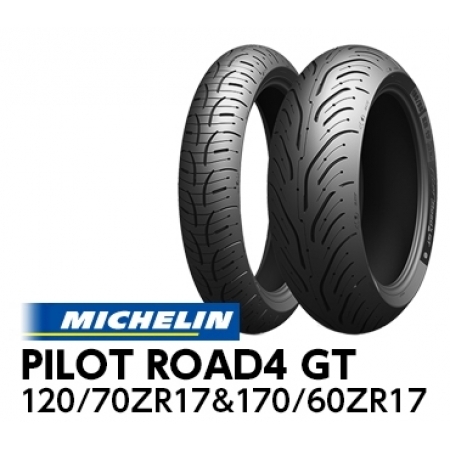 MICHELIN(ミシュラン) PILOT ROAD4 GT 120/70ZR17 M/C(58W)TL & 170/60ZR17 M/C (72W) TL