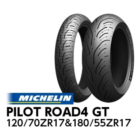 MICHELIN(ミシュラン) PILOT ROAD4 GT 120/70ZR17 M/C(58W)TL & 180/55ZR17 M/C (73W) TL