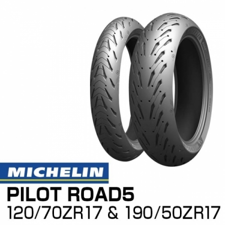 MICHELIN(ミシュラン) ROAD5 120/70ZR17 M/C(58W)& 190/50ZR17 M/C(73W)