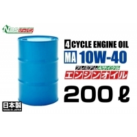 【NBS】 バイク用 プレミアムエンジンオイル 10W-40 200L ドラム缶 4サイクル