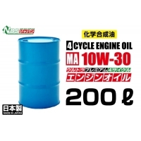 【NBS】 プレミアムエンジンオイル 部分化学合成油 10W-30 200L