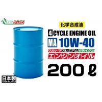 【NBS】 プレミアムエンジンオイル 部分化学合成油 10W-40 200L